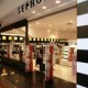 Sephora