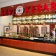 Sevi Kebab